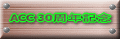 ACC 30���N�L�O 