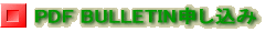 PDF BULLETIN�\������
