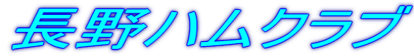 ����n���N���u
