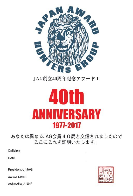 40���N�L�O�@�T