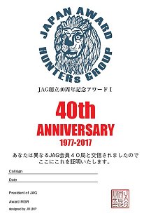 JAG創立40周年記念アワードT