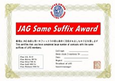 JAG Same Suffix Award