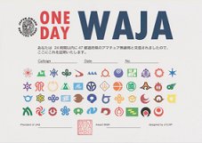 One Day WAJA