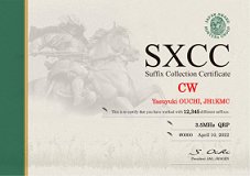 SXCC