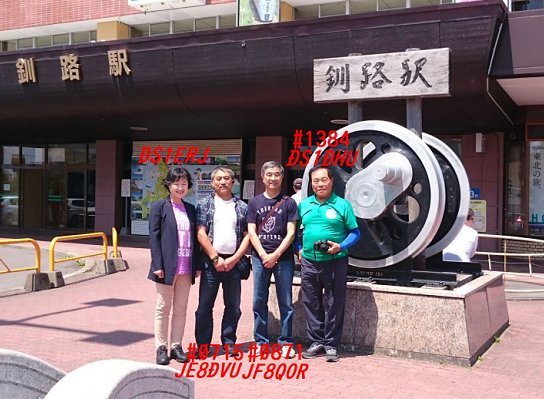 ���H�w�ŃA�C�{�[��