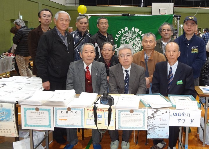 「ハムフェスティバル in 香川」