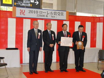2010年ローレル賞贈呈式