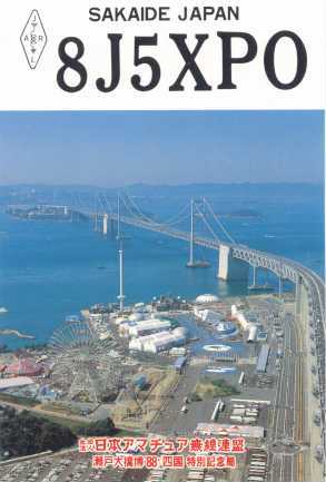 8J5XPO QSLカード