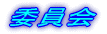 �ψ���փW�����v���܂�
