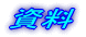 �����փW�����v���܂�