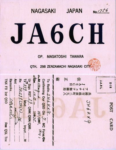 JA6CH QSLカード
