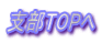 xTOP
