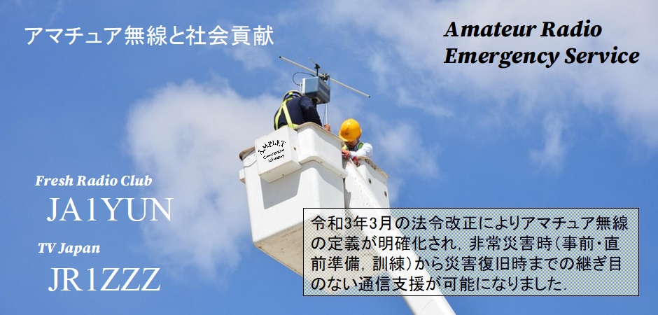 災害ボランティア活動