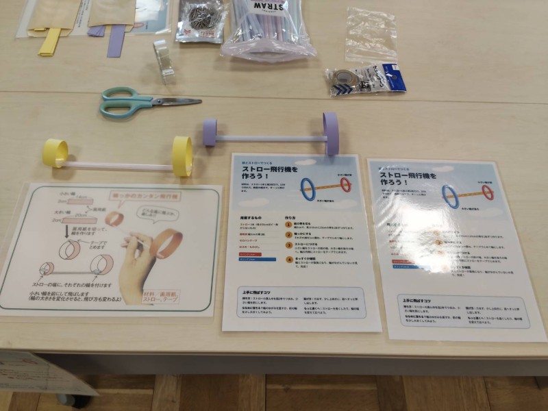 �X�g���[