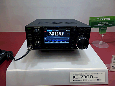 IC7300