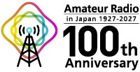 アマチュア無線ロゴ