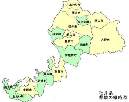 県域図