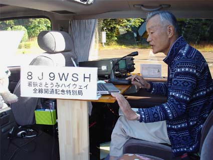 あわら市
