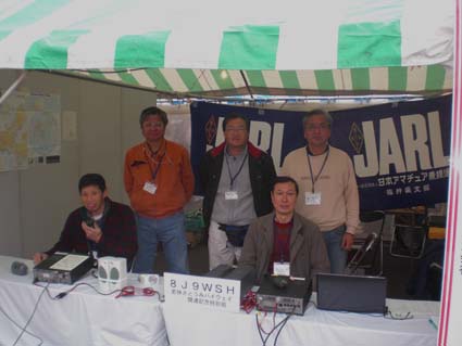 STAFF