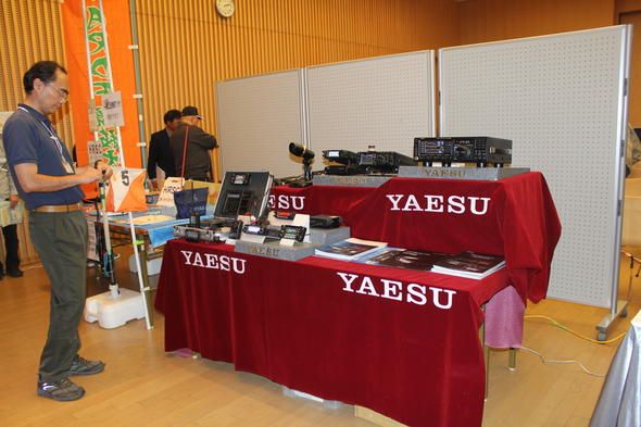 YAESU