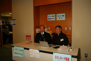 ��t(JARL����E�X�V��QSL�J�[�h)