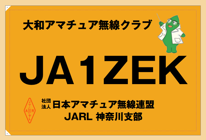 旗