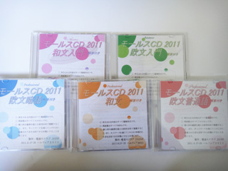 モールスCD