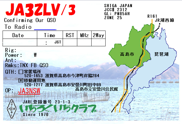 zlvh-QSLcard.jpg