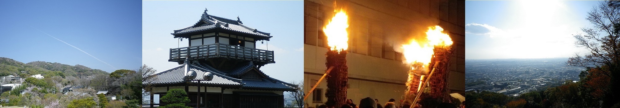 池田城跡公園 がんがら火祭り 五月山公園