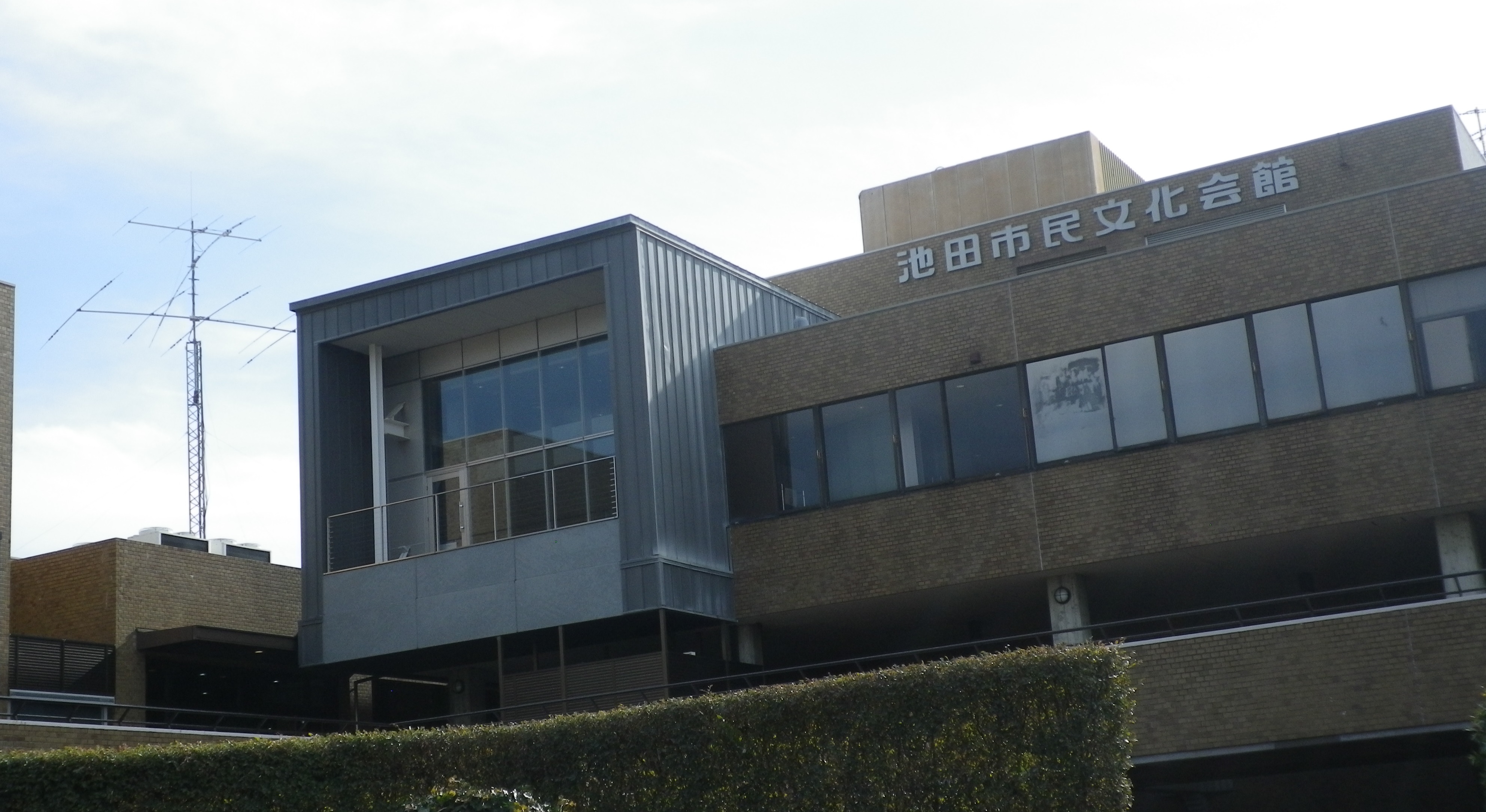 池田市民文化会館