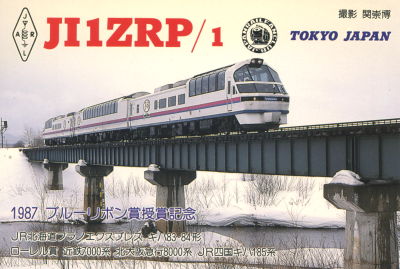 QSL