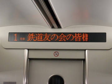2010年ローレル賞贈呈式
