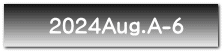 2024Aug.A-6