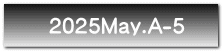 2025May.A-5