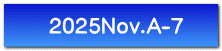 2025Nov.A-7