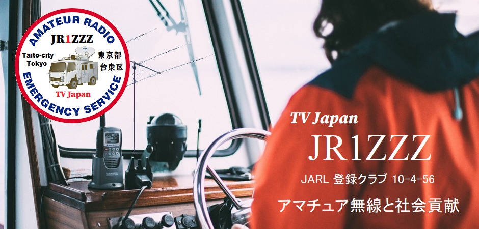 災害ボランティア活動