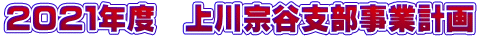 �Q�O�Q�P�N�x�@���@�J�x�����ƌv��