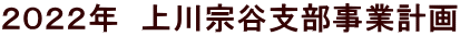 �Q�O�Q�Q�N�@���@�J�x�����ƌv��