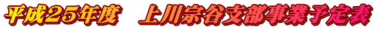 �����Q�T�N�x�@���@�J�x�����Ɨ\��\