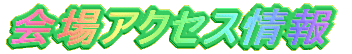 ANZX 