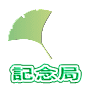 LO 