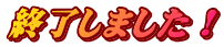 I܂I