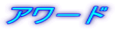 A|h