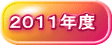 QOPPNx