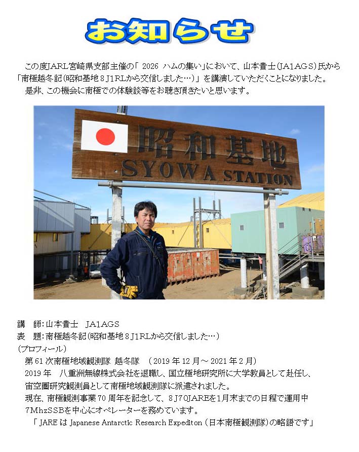 特別企画
