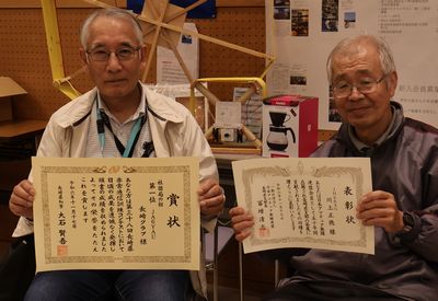 森会長、川上正德
