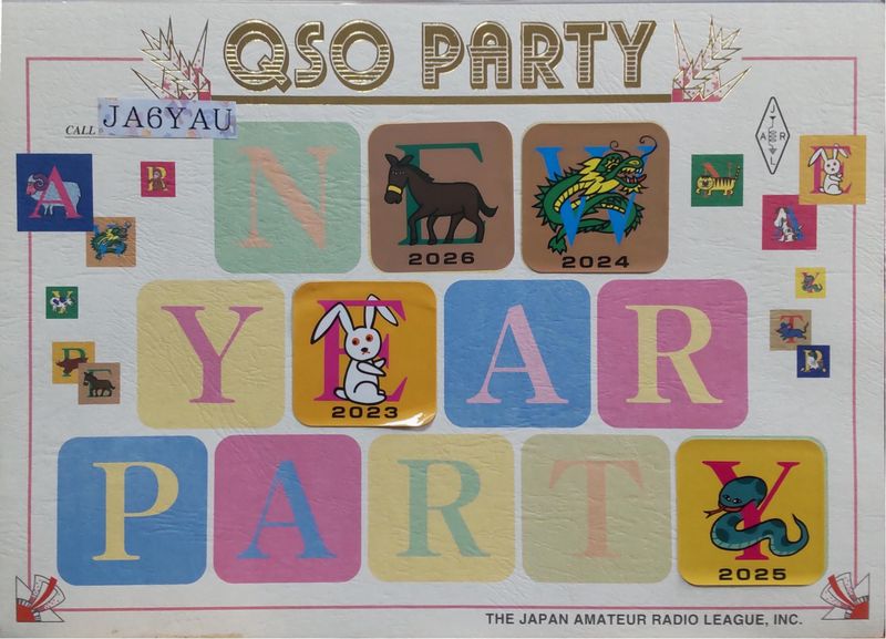 2026ニューイヤーパーティ ステッカー