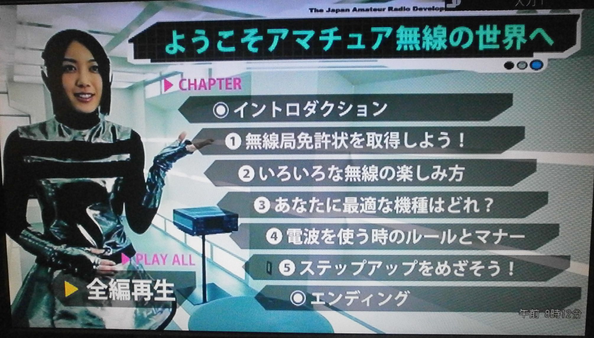 DVD目次
