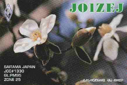 JO1ZEJ QSL1