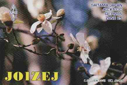 JO1ZEJ QSL2